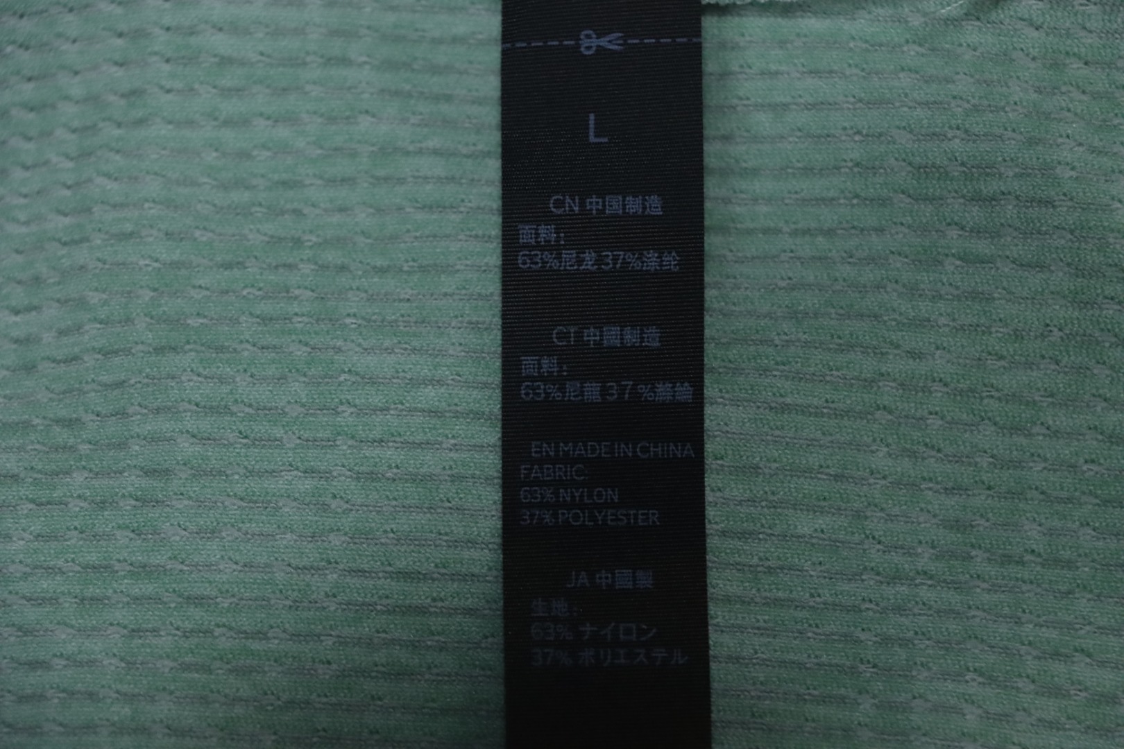 Lululemon Metal Vent Tech 2.5 Stretch Jersey T-Shirt Green