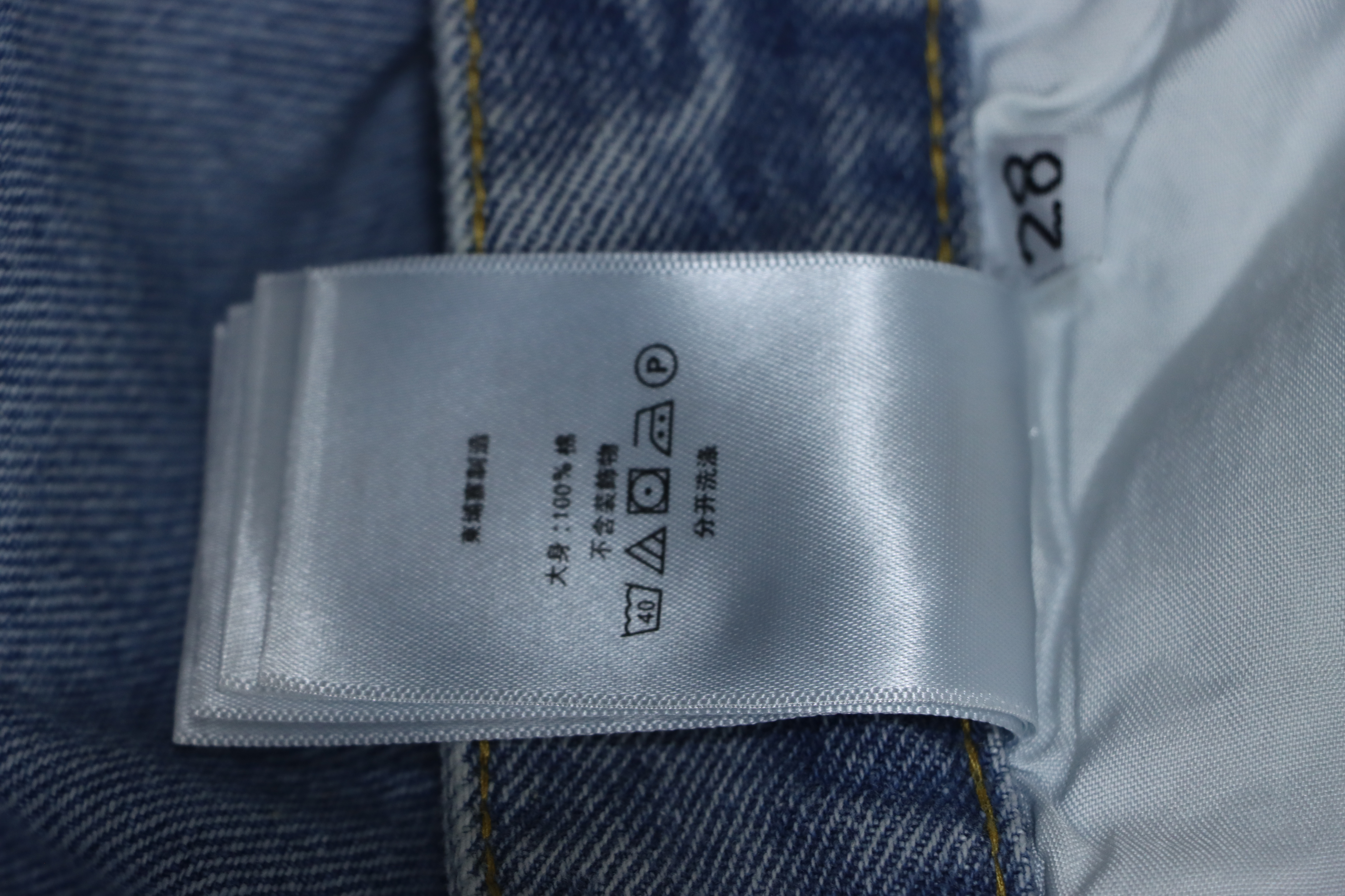 Chrome Hearts Black Cross Leather Patch Jeans