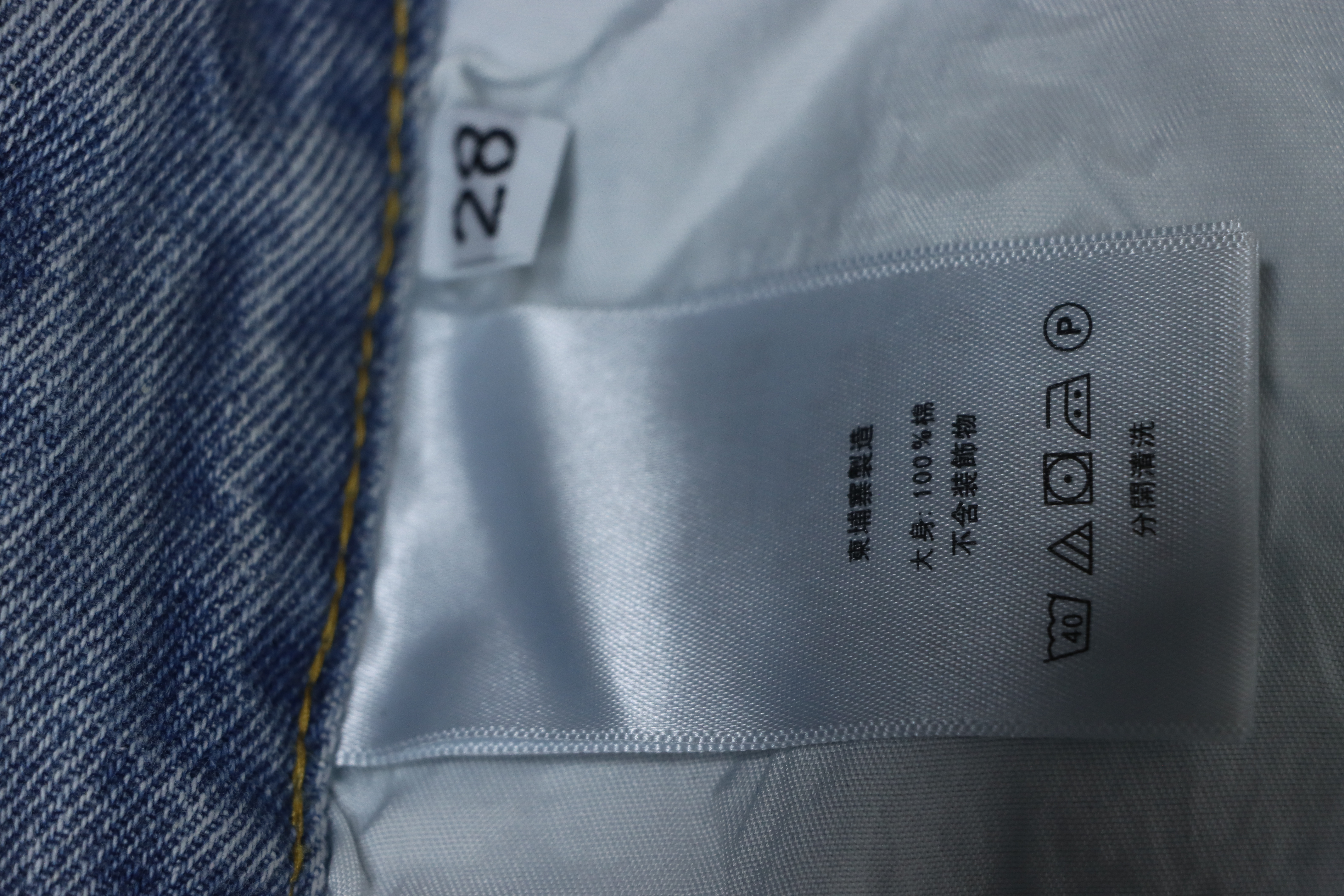 Chrome Hearts Black Cross Leather Patch Jeans