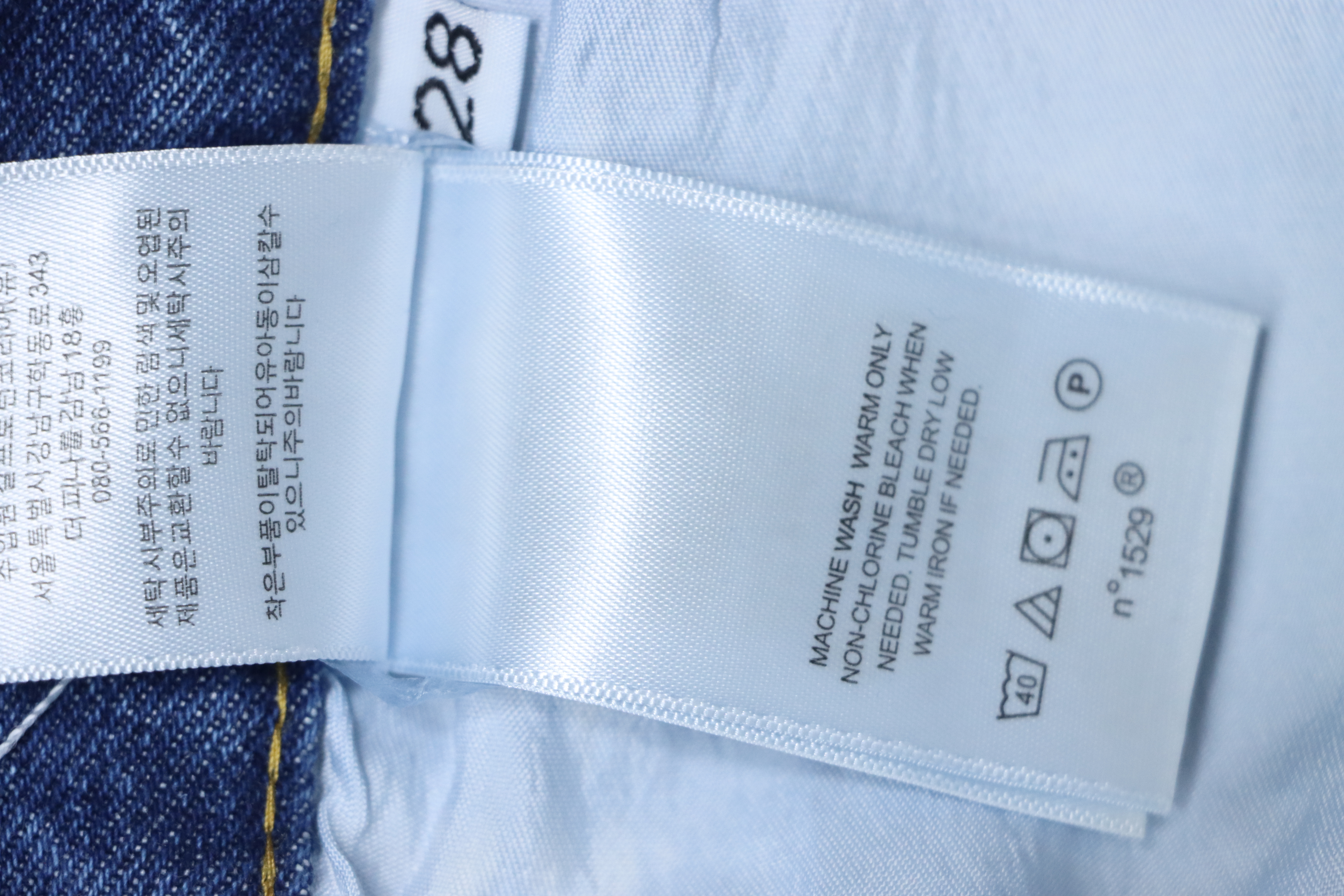 Chrome Hearts Miami Art Basel White Blue Cross Patch Jeans