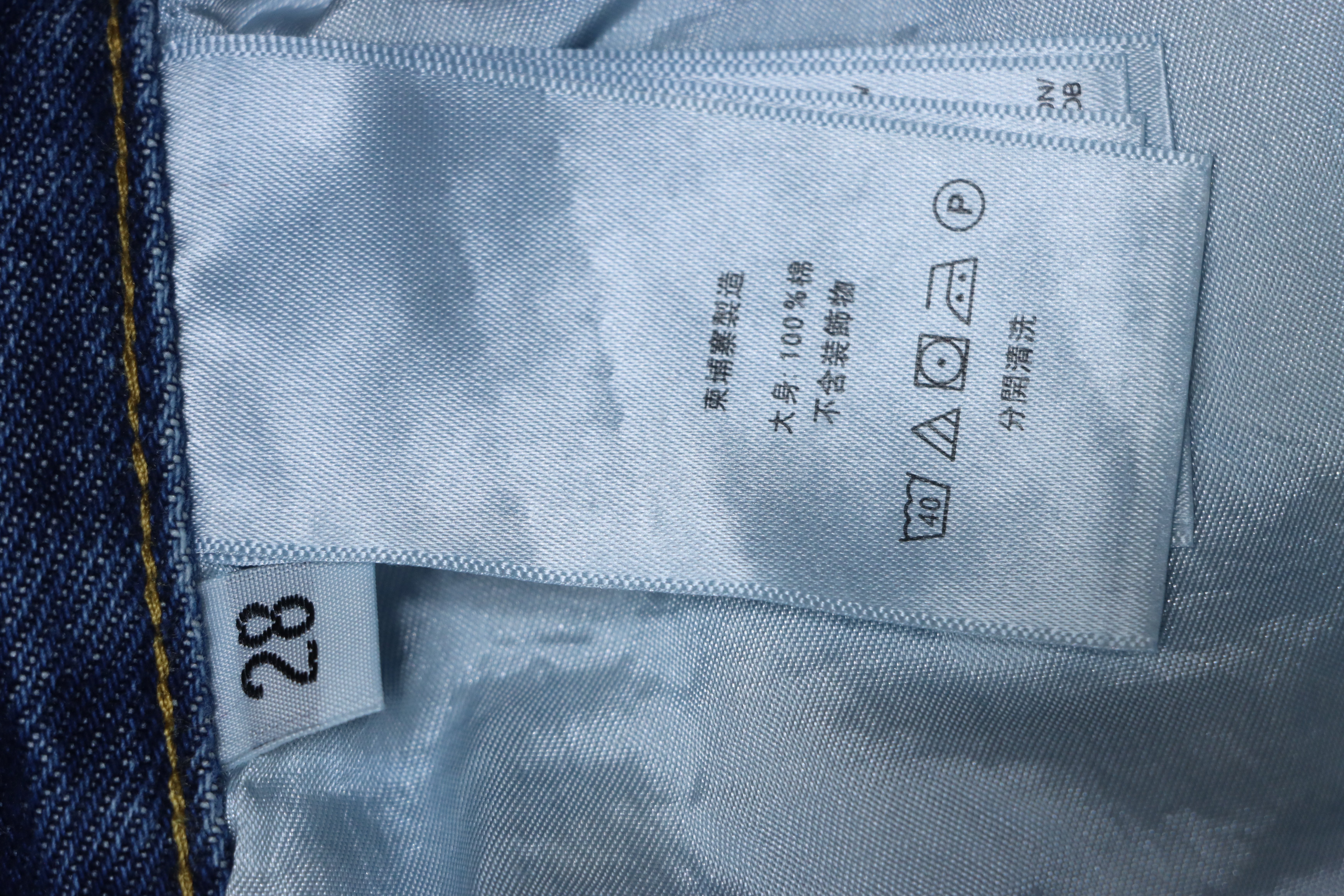 Chrome Hearts Miami Art Basel White Red Cross Patch Jeans