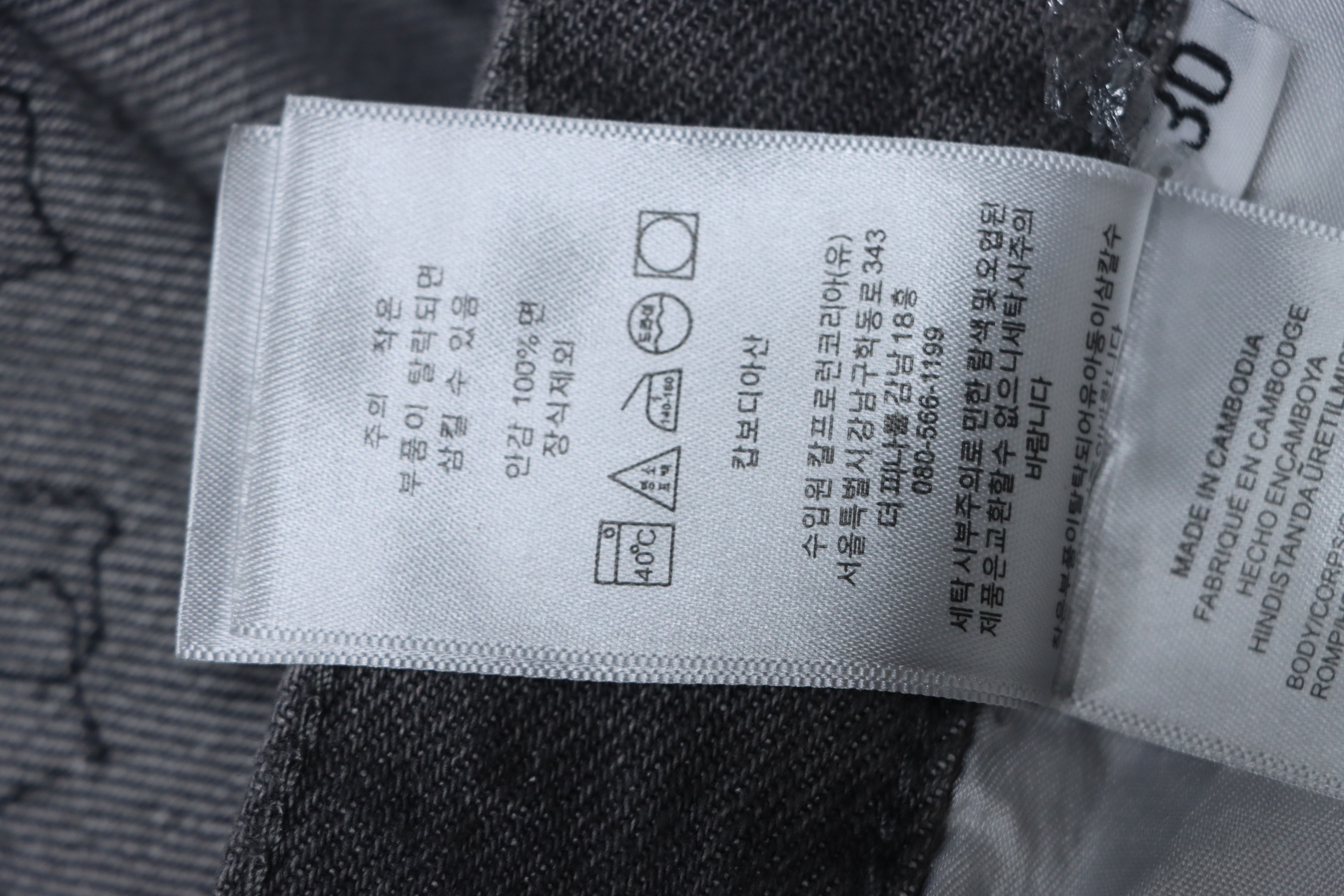 Chrome hearts X SexRecords Metal Cross Patch Jeans Distressed Gray