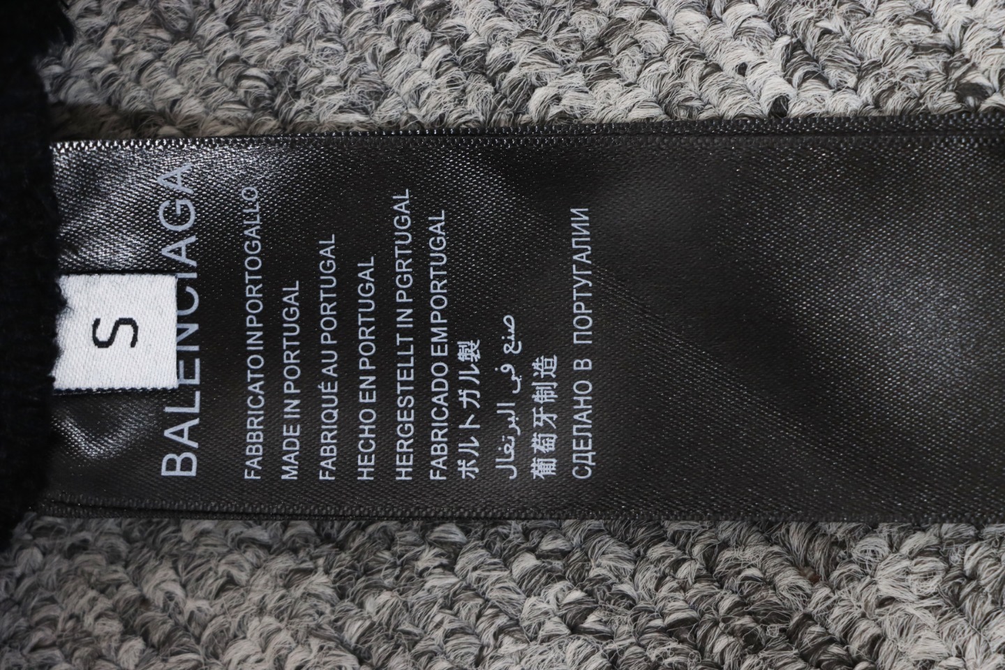 Balenciaga 'LB' Reflective Letter Logo Pants