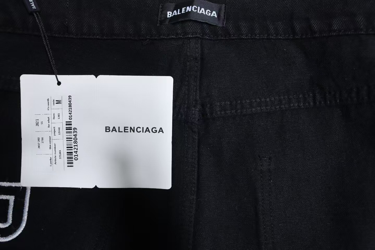 Balenciaga Side Logo Letter Embroidered Jeans