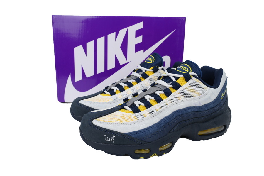 Eric Koston x Nike SB x Air Max 95 'Obsidian Speed Yellow' HQ8492-400