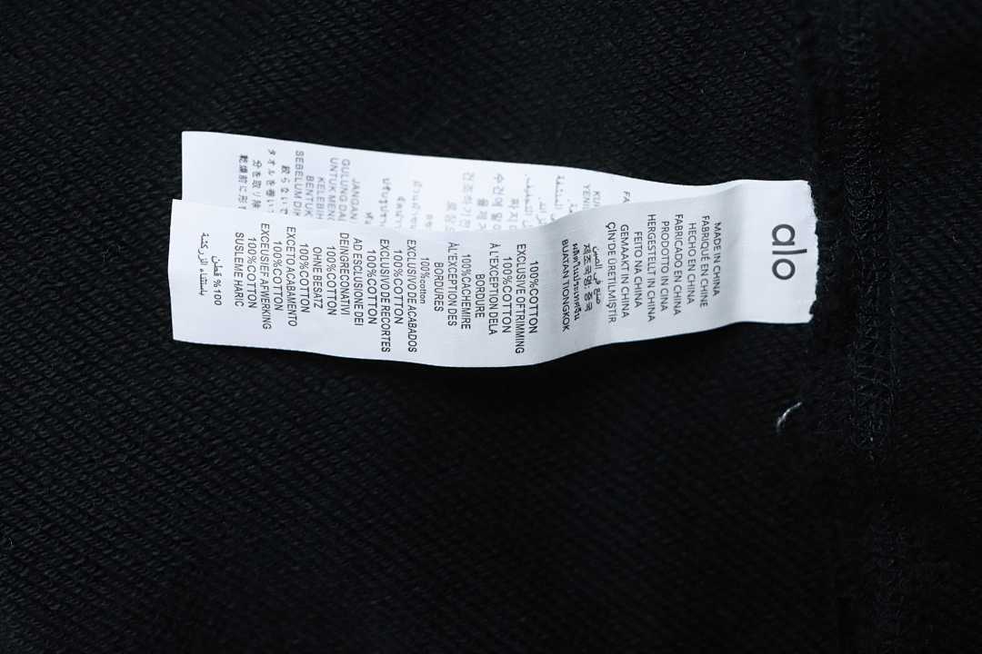 Alo Yoga Pure Cotton Sweatpant Black