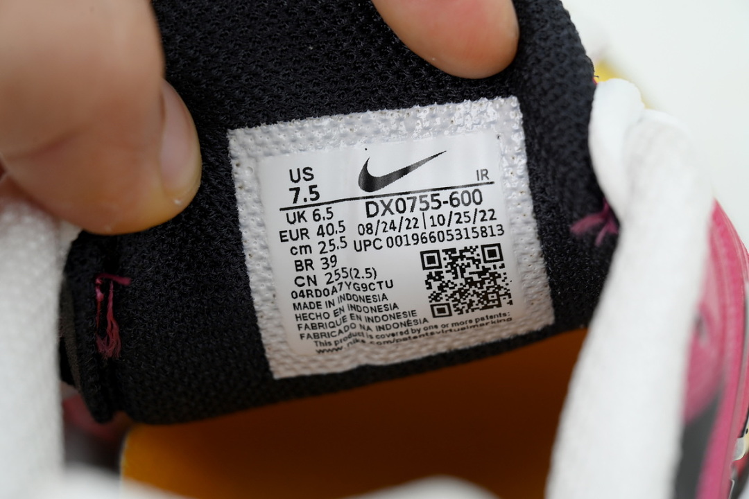 Nike Air Max Plus OG 'Gold Raspberry Red' DX0755-600