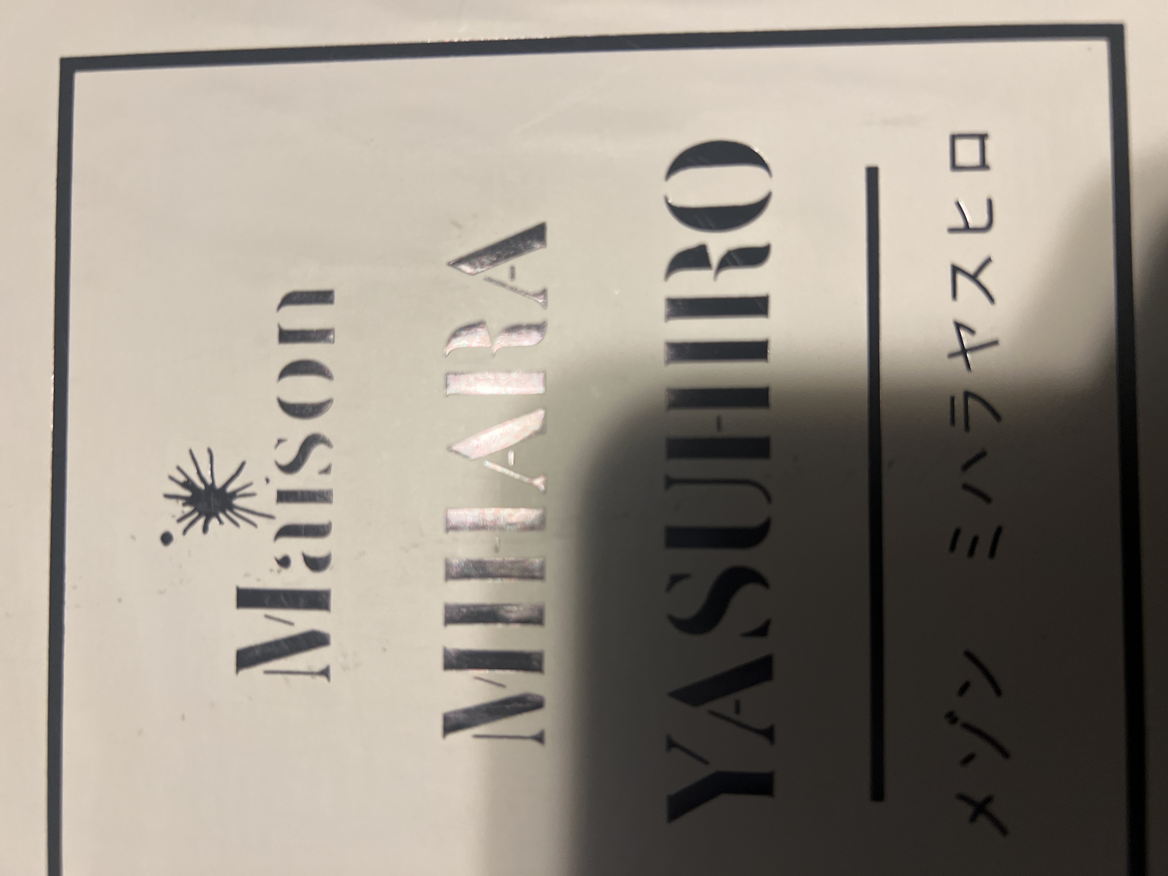 Maison Mihara Yasuhiro Peterson OG Sole Canvas Low Black A05FW702 NO.722 review lskoo 00