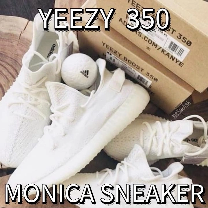Get Yeezy 350