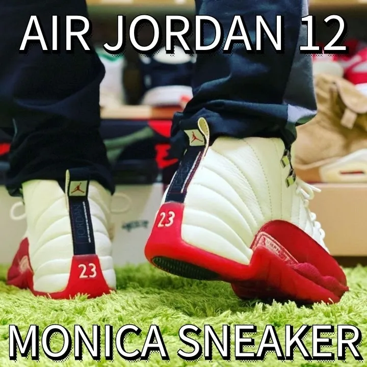 Get Air Jordan 12
