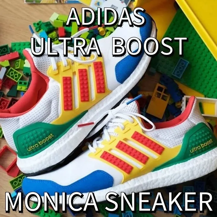Get Adidas Ultra Boost