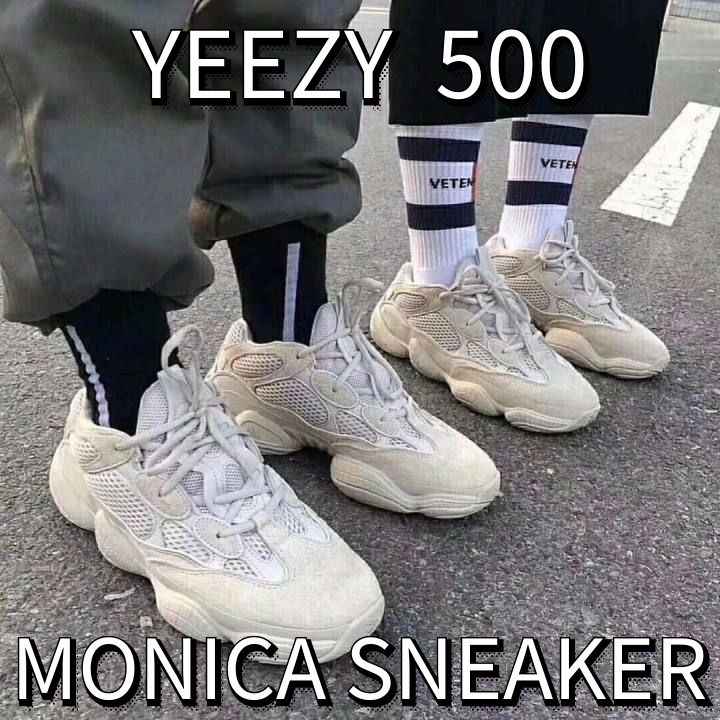 Get Yeezy 500