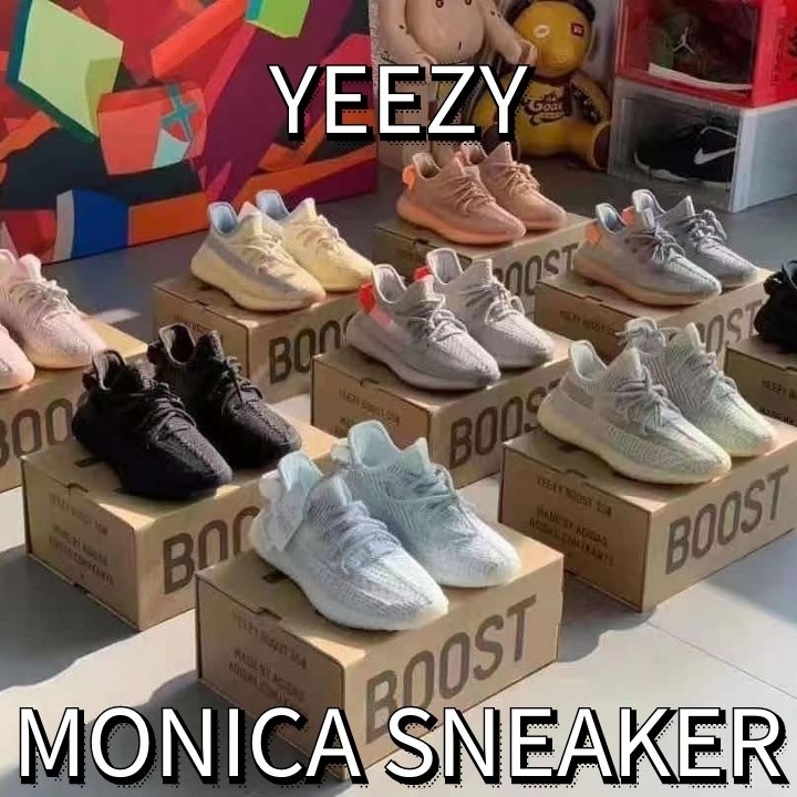 Get Replica Yeezy