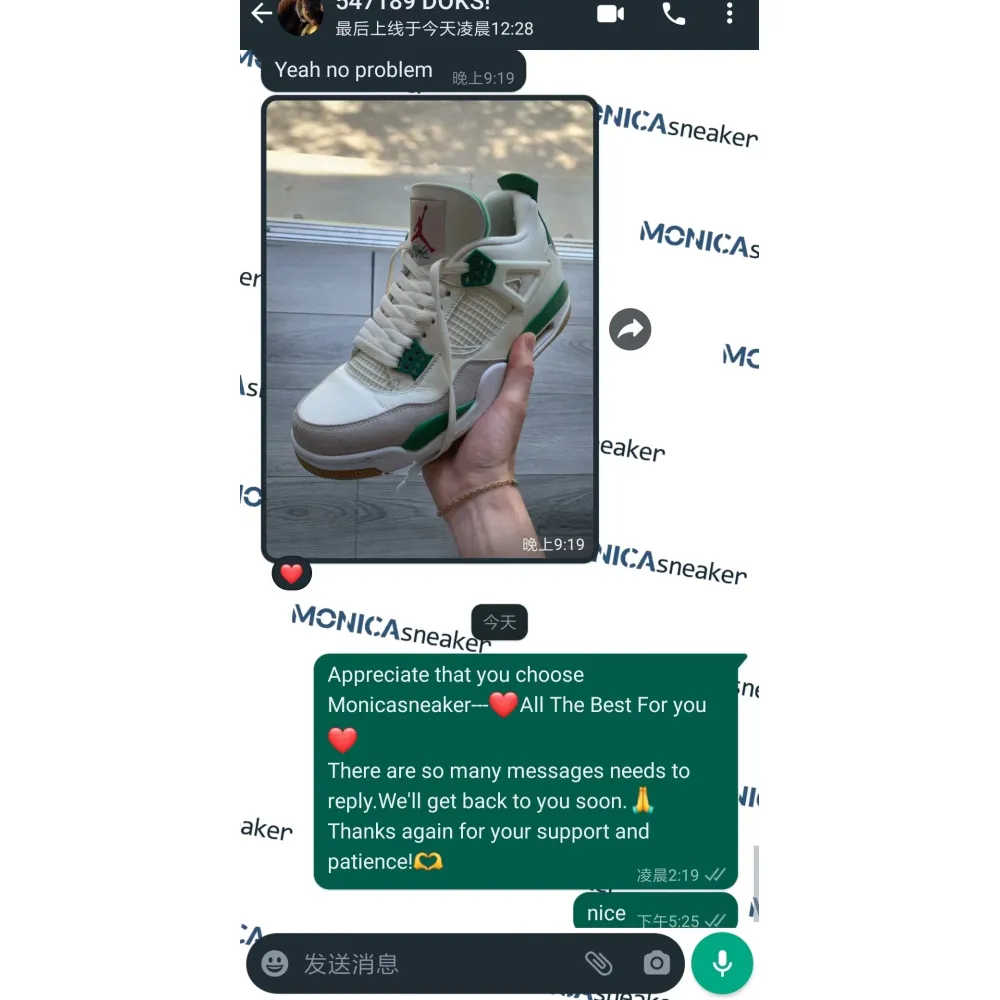OG Nike SB x Air Jordan 4 “Pine Green” DR5415-103
