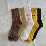 FREE SOCKS