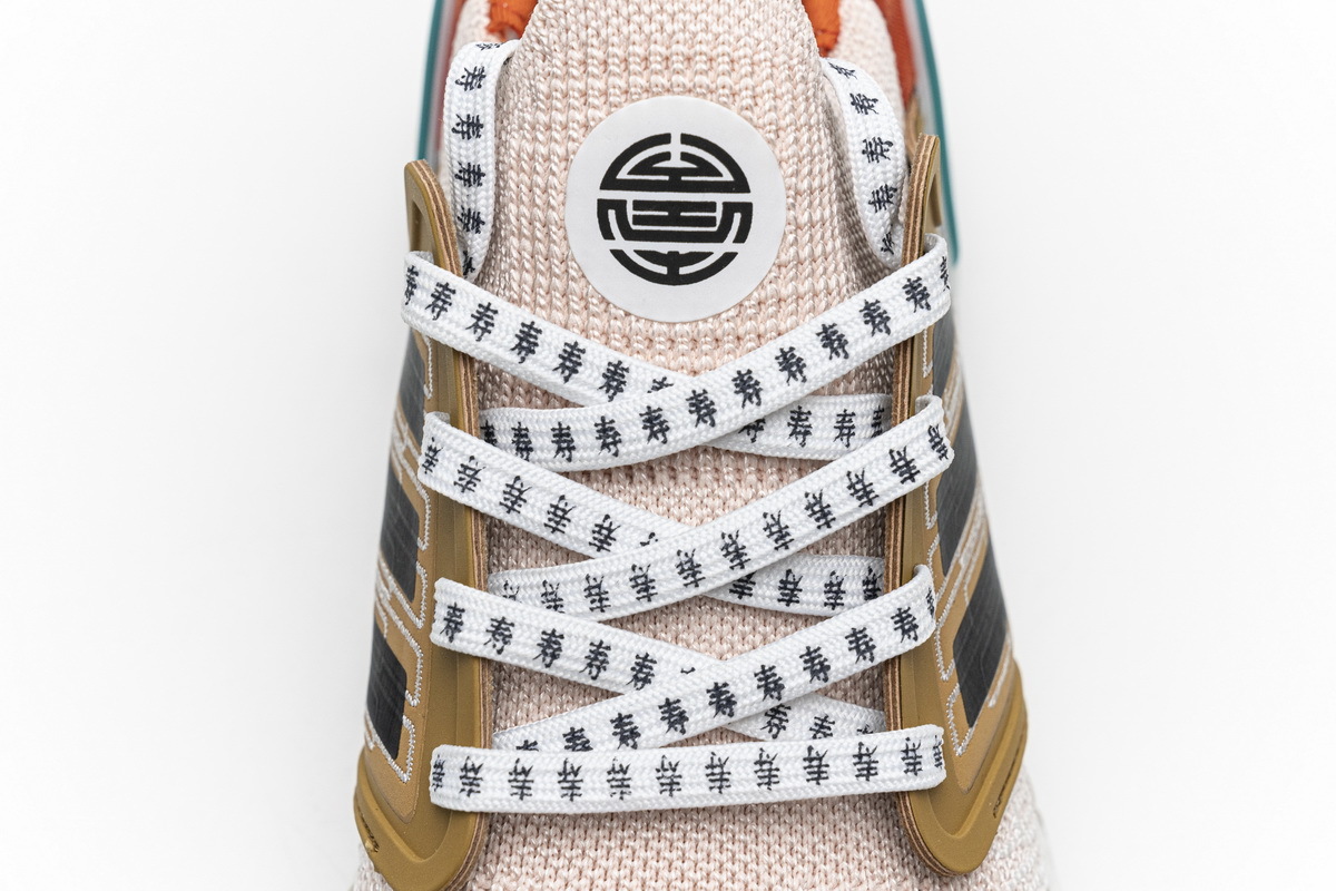 Get Adidas Ultra BOOST 20 Linen Glory Amber FX8888