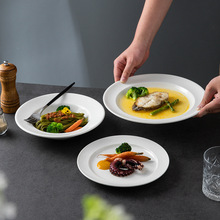Cross border ceramic tableware, hotel Western dishes, simple white folded flat plate, creative home soup plate, stir fry plate