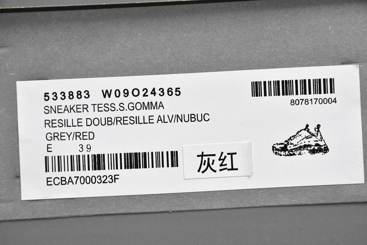  W09O2 4365 Balenciaga Triple S Blue Red