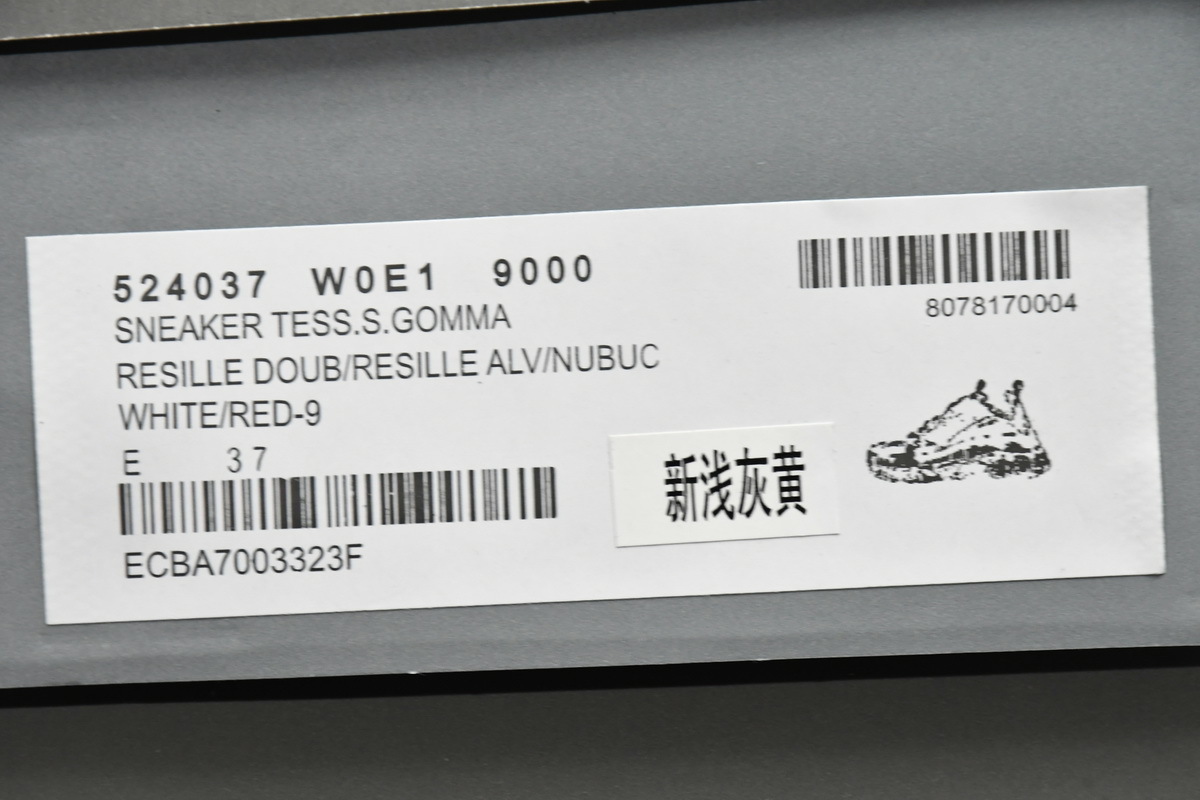  W0E1 9000 Balenciaga Triple S Grey Yellow