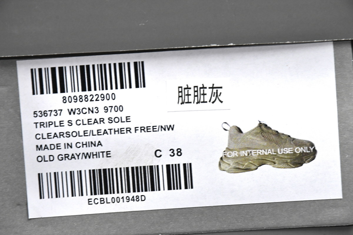  W3CN3 9700 Balenciaga Triple S Beige