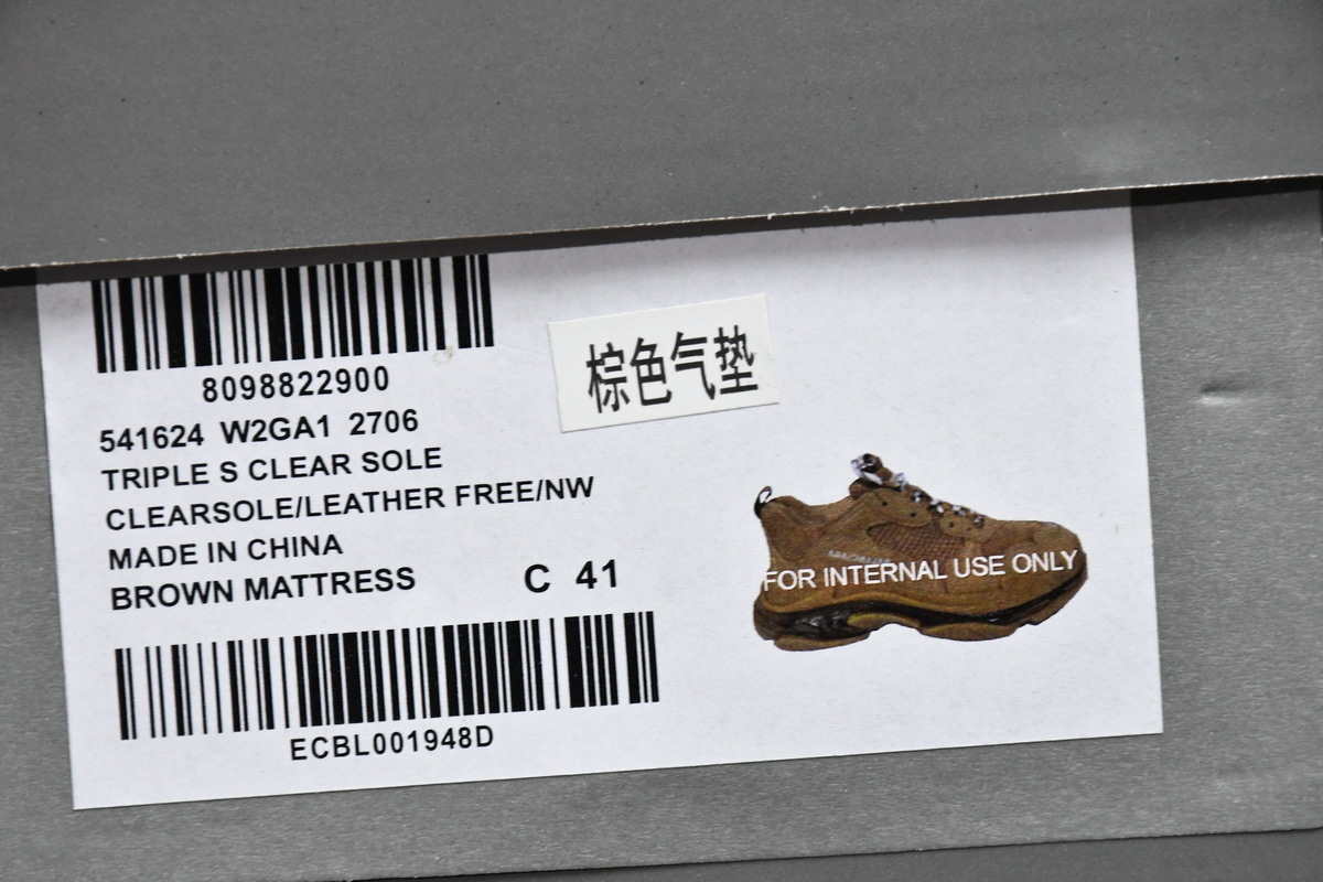 Balenciaga Triple S Brown 541624 W2GA1 2706