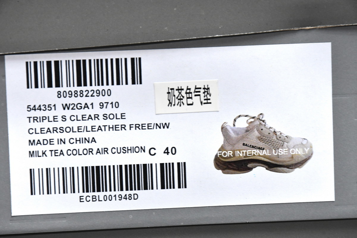 Balenciaga Triple S Nude 544351 W2GA1 9710