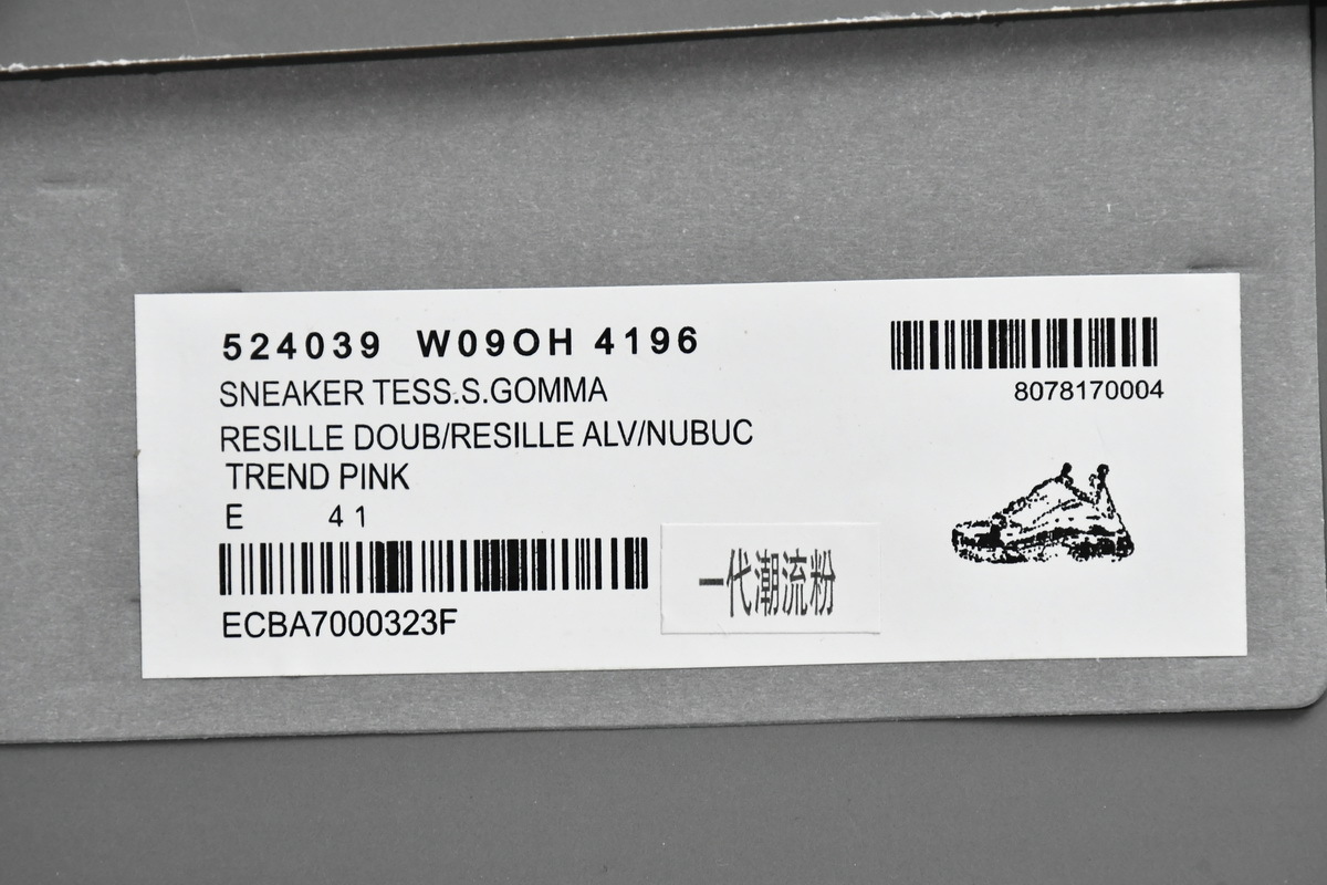 CA0LJ W09OH 4196 Balenciaga Triple S Tide Pink
