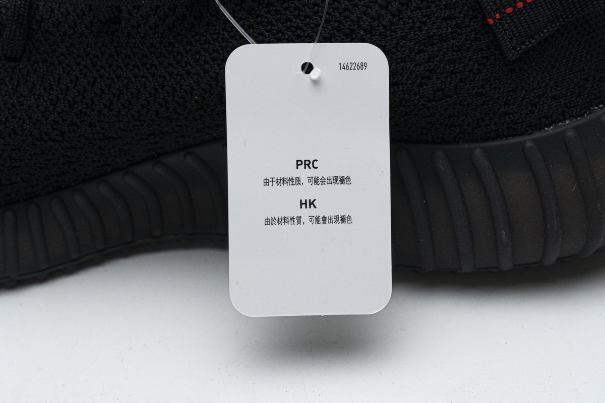 Adidas Yeezy Boost 350 V2 Black/Red Real Boost CP9652