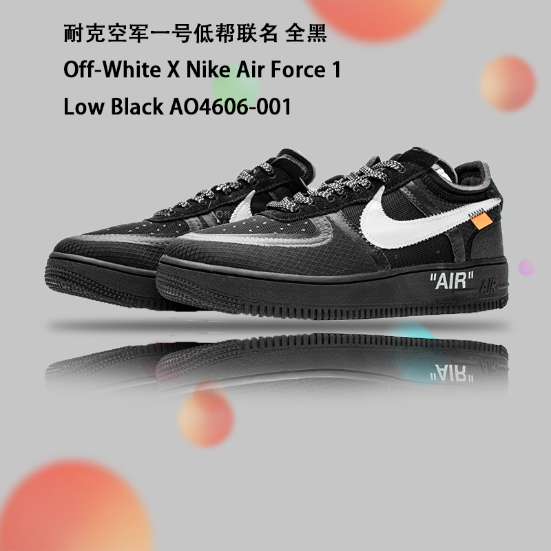 OFF White X Air Force 1 Low Black AO4606-001
