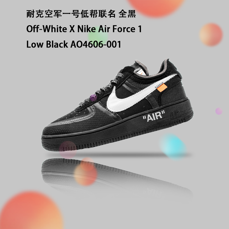 OFF White X Air Force 1 Low Black AO4606-001