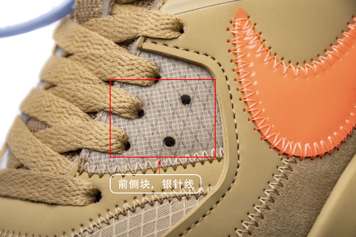 Off-White x Nike Air Max 90 “Desert Ore” AA7293-200