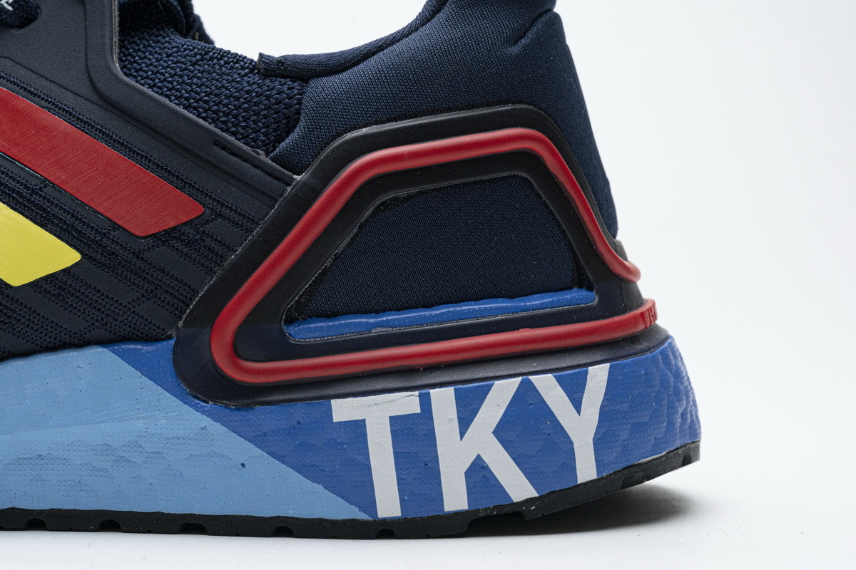 adidas Ultra Boost 20 Tokyo City Pack FX7811