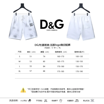 Dolce & Gabbana Rubber Print Logo White Vintage Shorts  02