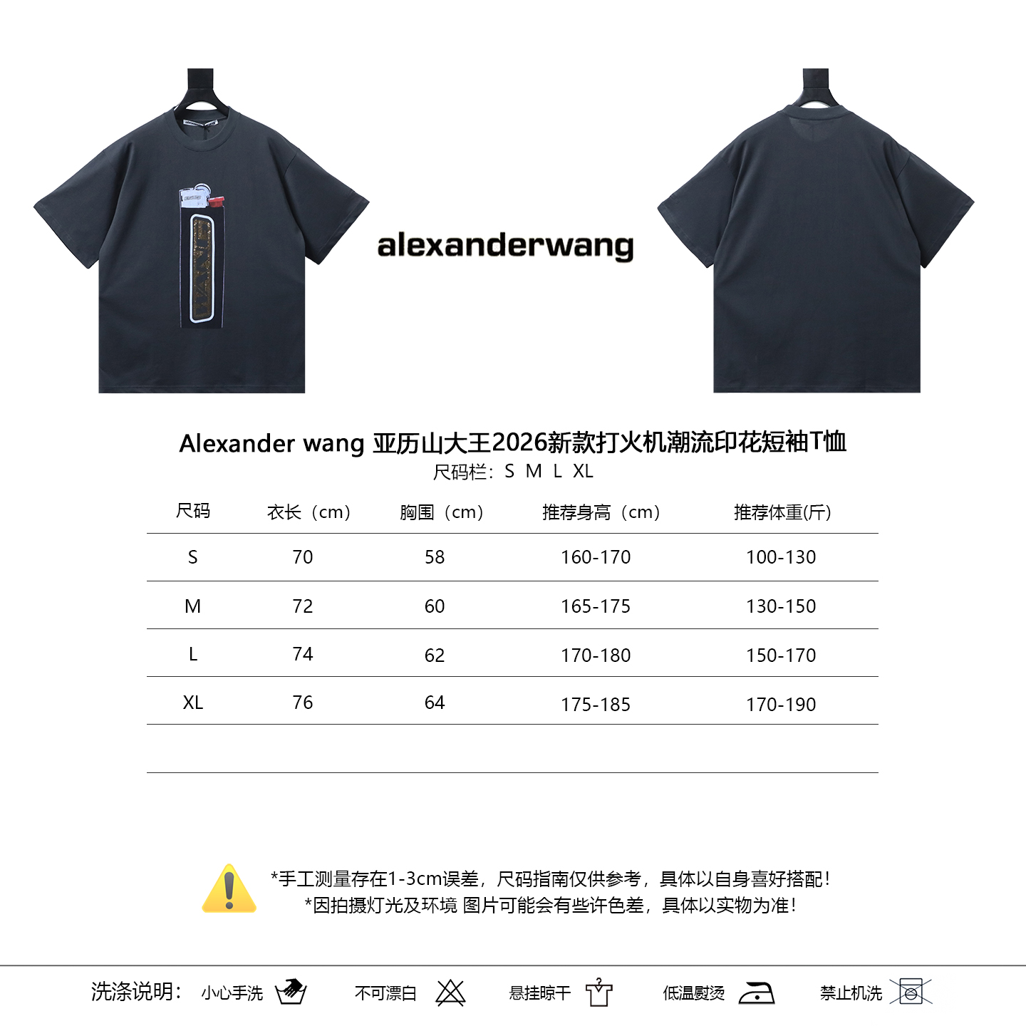 Alexander Wang 2026 New Season Lighter Trend Graphic Print Black Short Sleeve T-Shirt