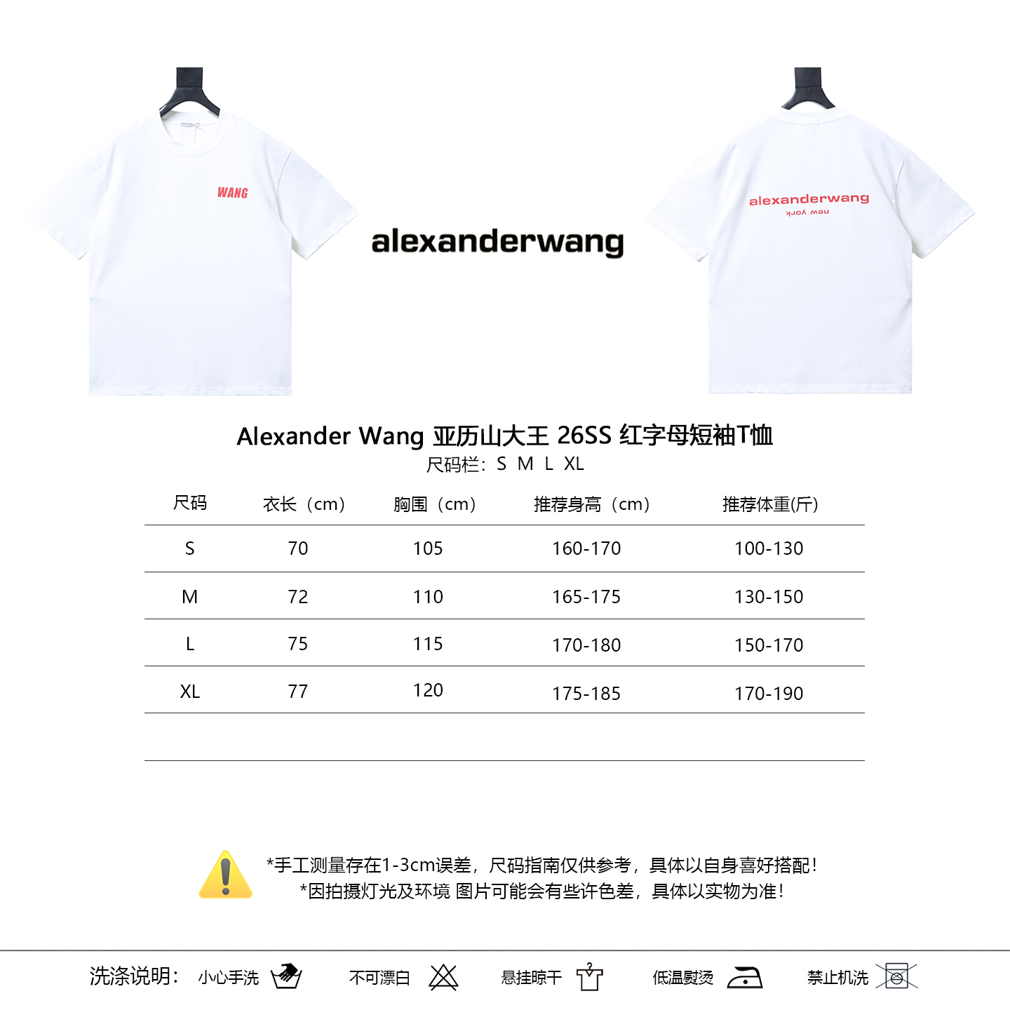 Alexander Wang 26SS Crystal Letter White Short Sleeve T-Shirt