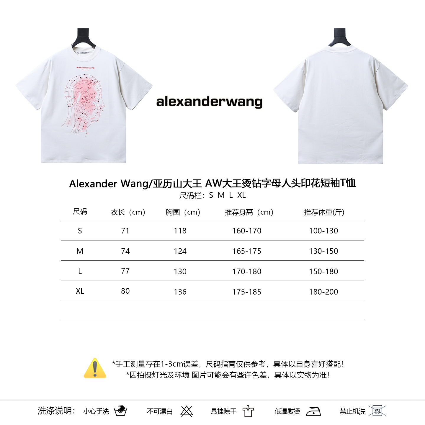 Alexander Wang AW Logo Crystal Letter Human Head Graphic Print Short Sleeve T-Shirt