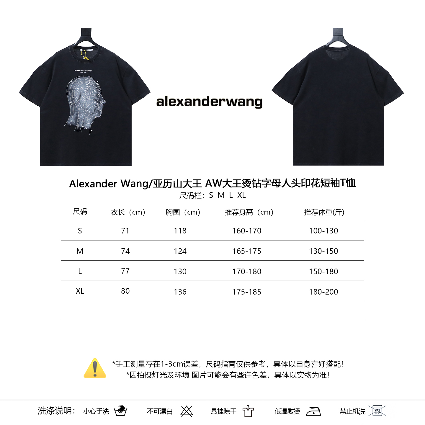 Alexander Wang AW Logo Crystal Letter Human Head Graphic Print Short Sleeve T-Shirt