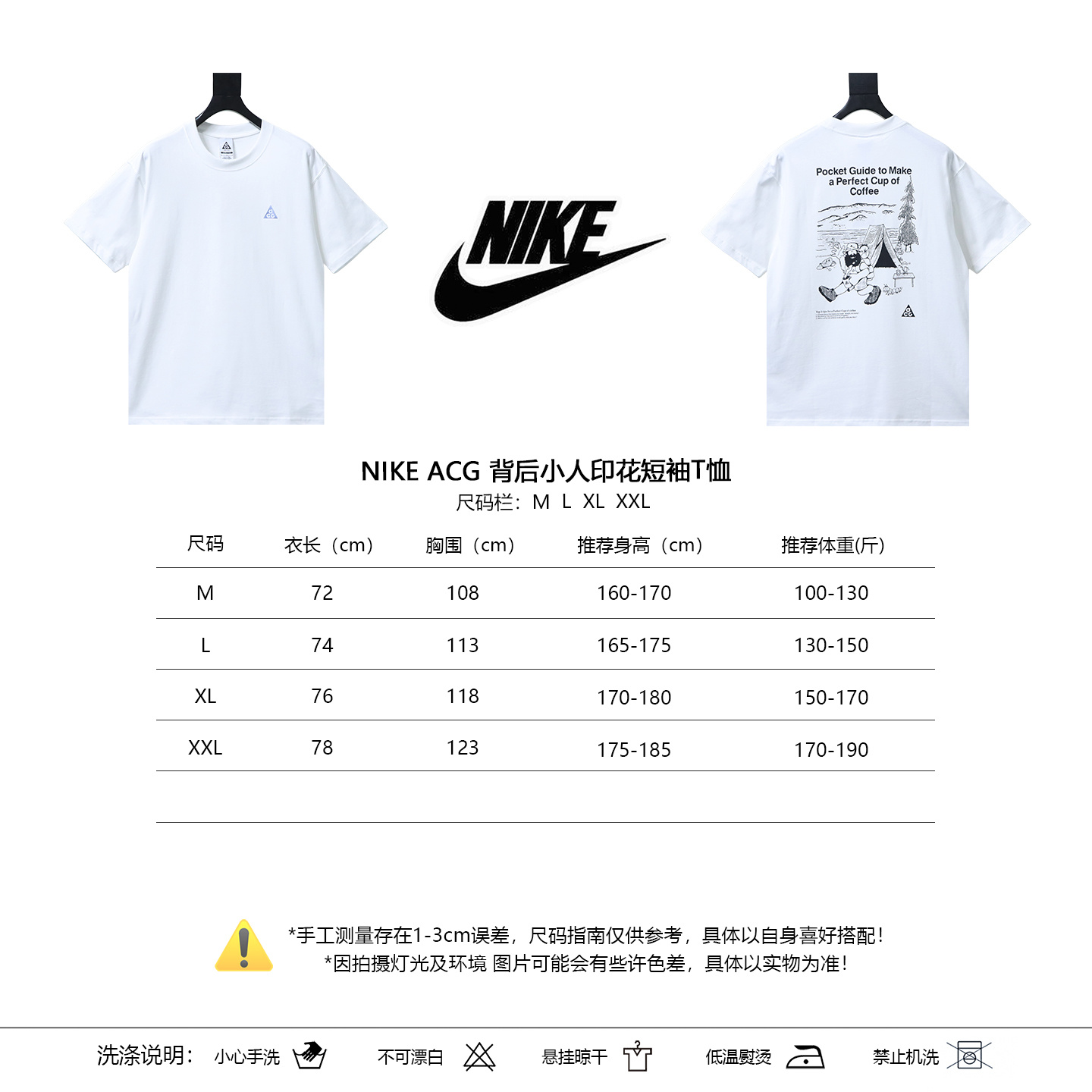 NIKE ACG Back Figure Print Short Sleeve T-Shirt H130 - 1