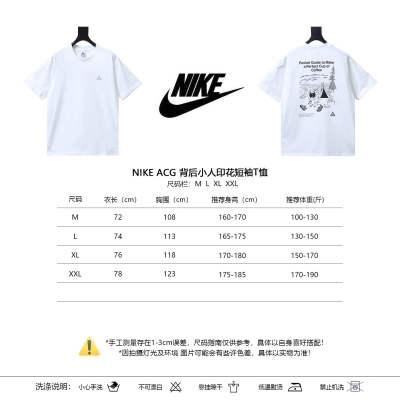 NIKE ACG Back Figure Print Short Sleeve T-Shirt H130 - 1 02