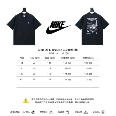 NIKE ACG Back Figure Print Short Sleeve T-Shirt H130 - 2 02