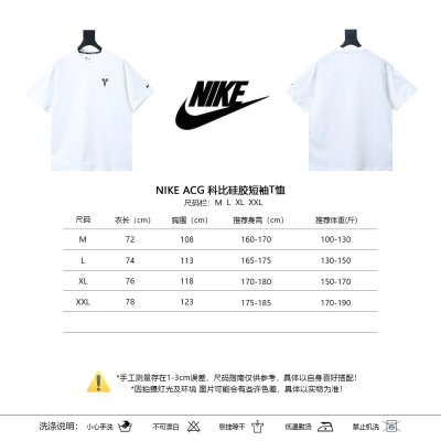 NIKE ACG Kobe Silicone Short Sleeve T-Shirt H130 - 1 02