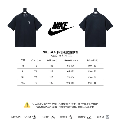 NIKE ACG Kobe Silicone Short Sleeve T-Shirt H130 - 2 02