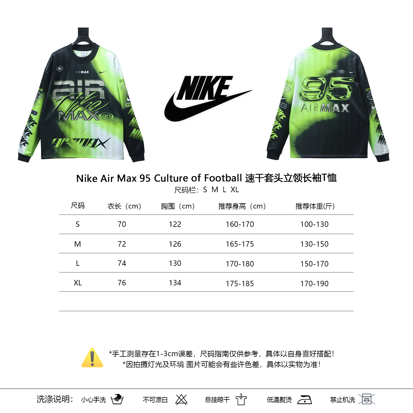 Nike Air Max 95 Culture of Football Long Sleeve T-Shirt H190 - 1
