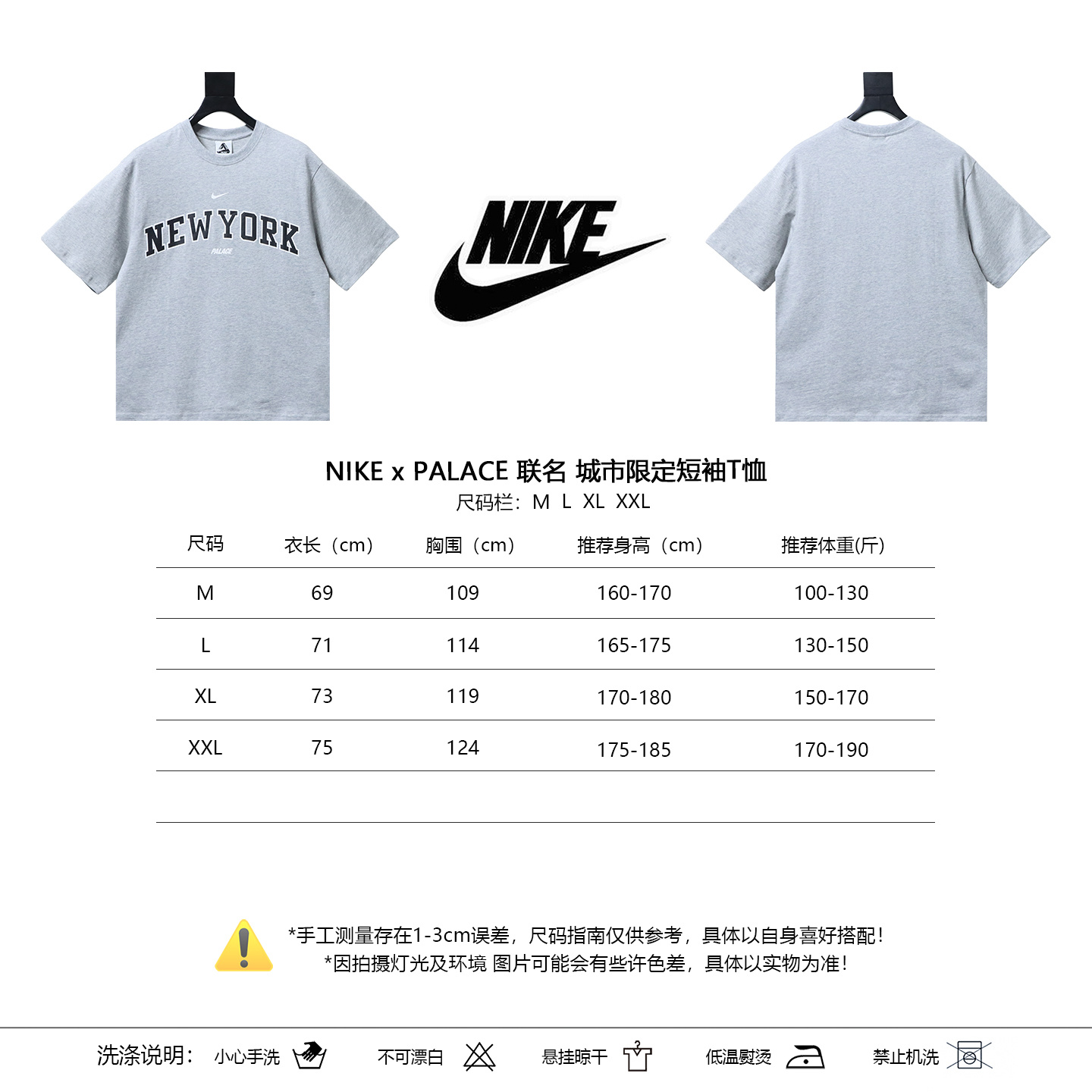 NIKE x PALACE City Limited Short Sleeve T-Shirt H140 - 1