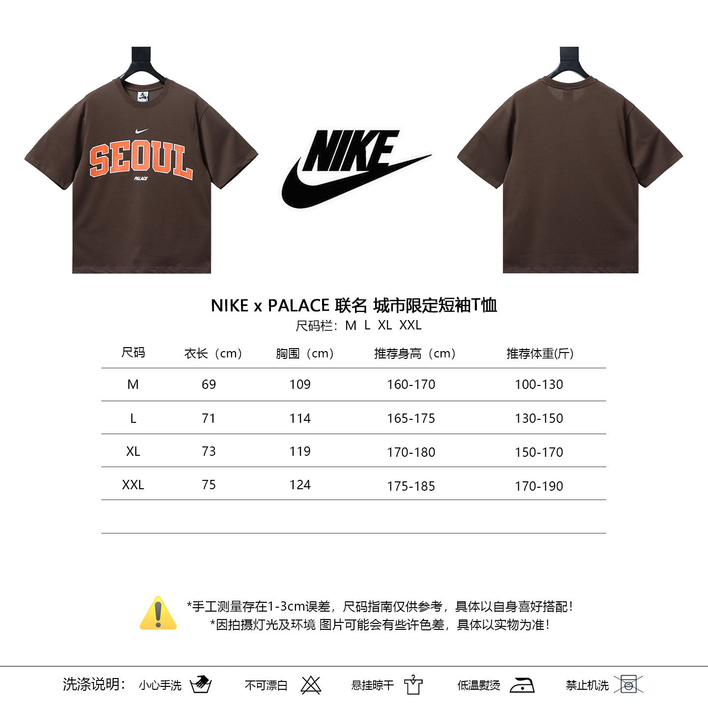 NIKE x PALACE City Limited Short Sleeve T-Shirt H140 - 3