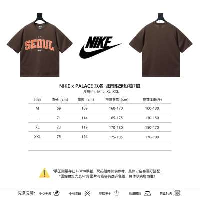 NIKE x PALACE City Limited Short Sleeve T-Shirt H140 - 3 02
