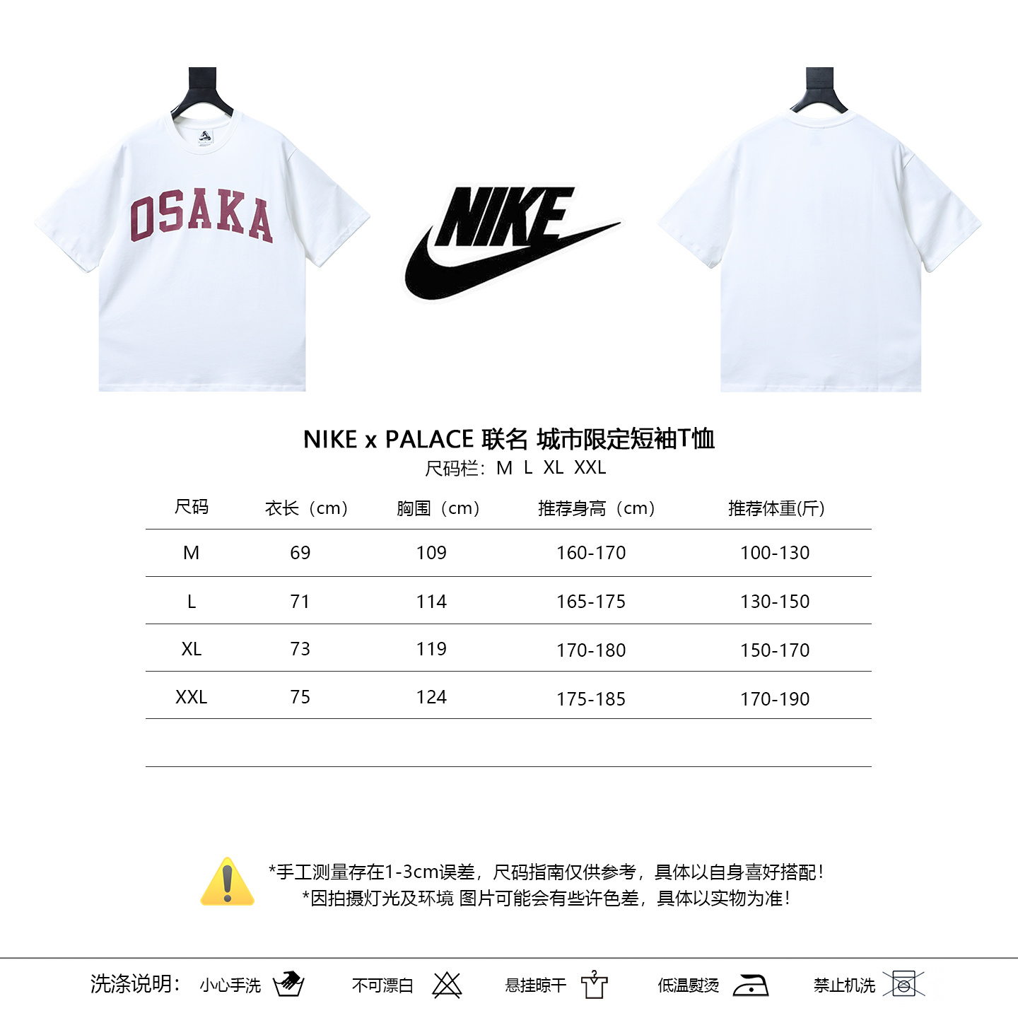 NIKE x PALACE City Limited Short Sleeve T-Shirt H140 - 4