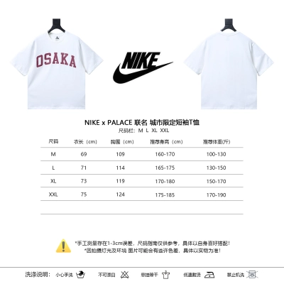NIKE x PALACE City Limited Short Sleeve T-Shirt H140 - 4 02