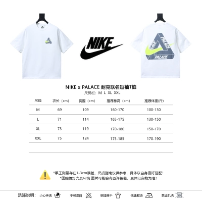 NIKE x PALACE Short Sleeve T-Shirt H140 - 1 02