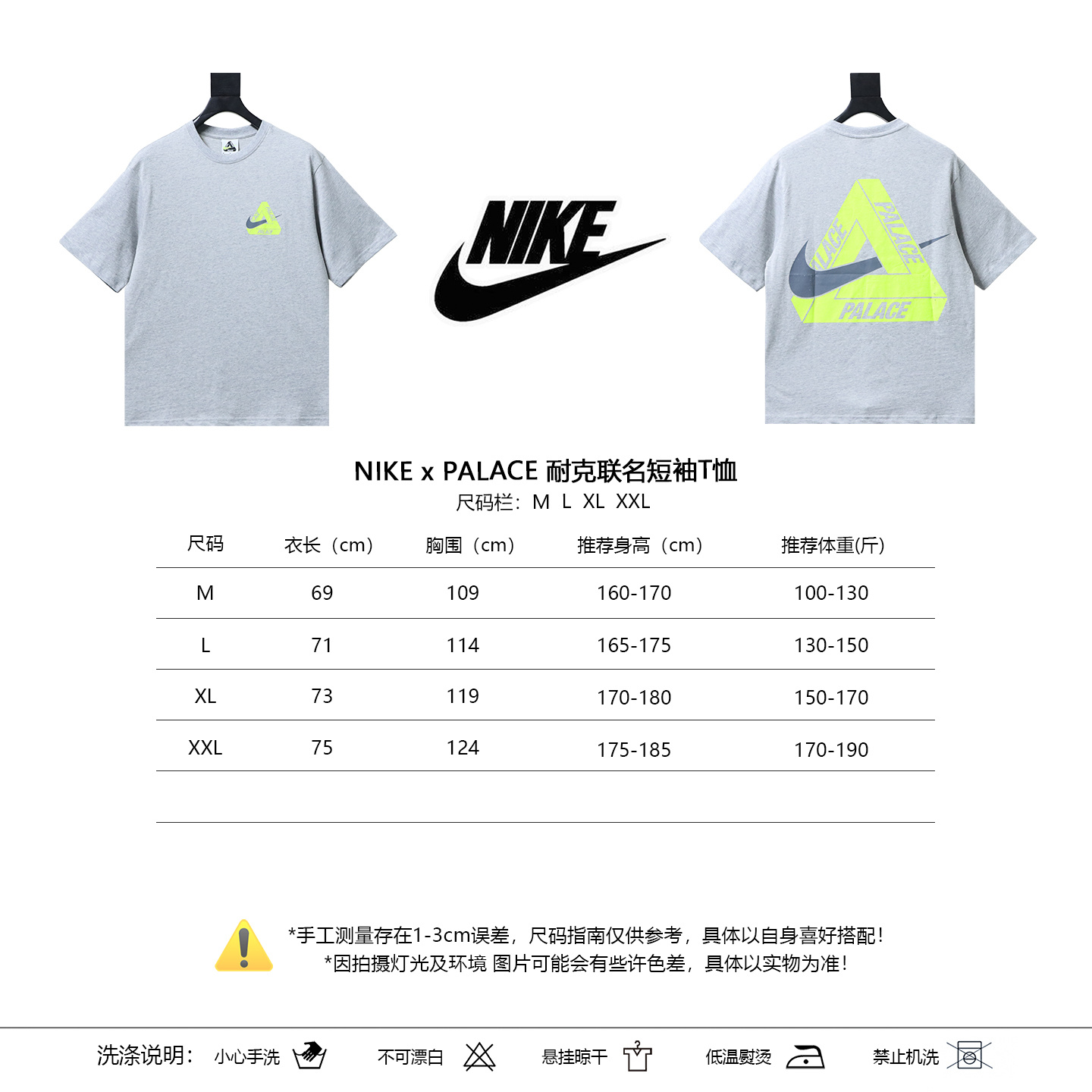 NIKE x PALACE Short Sleeve T-Shirt H140 - 2